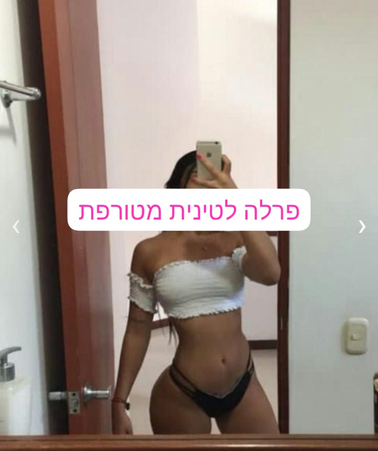 2 אחיות לטיניות חדשות ברמת גן בדירה פרטית