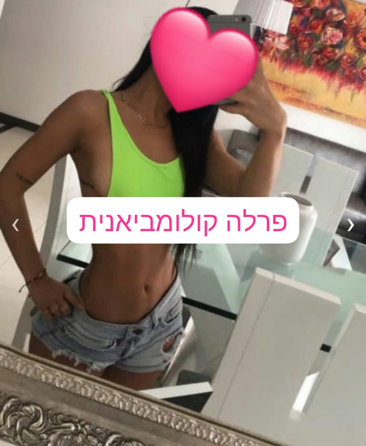 2 אחיות לטיניות חדשות ברמת גן בדירה פרטית