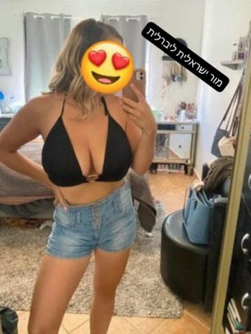 2 ישראליות ליברליות בתל אביב מקום חדש