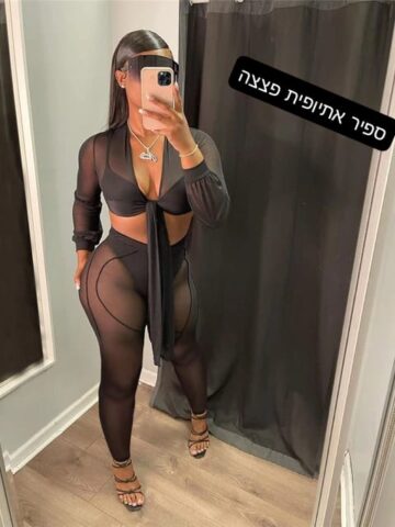 אלין ישראלית ליברלית מאוד מאוד