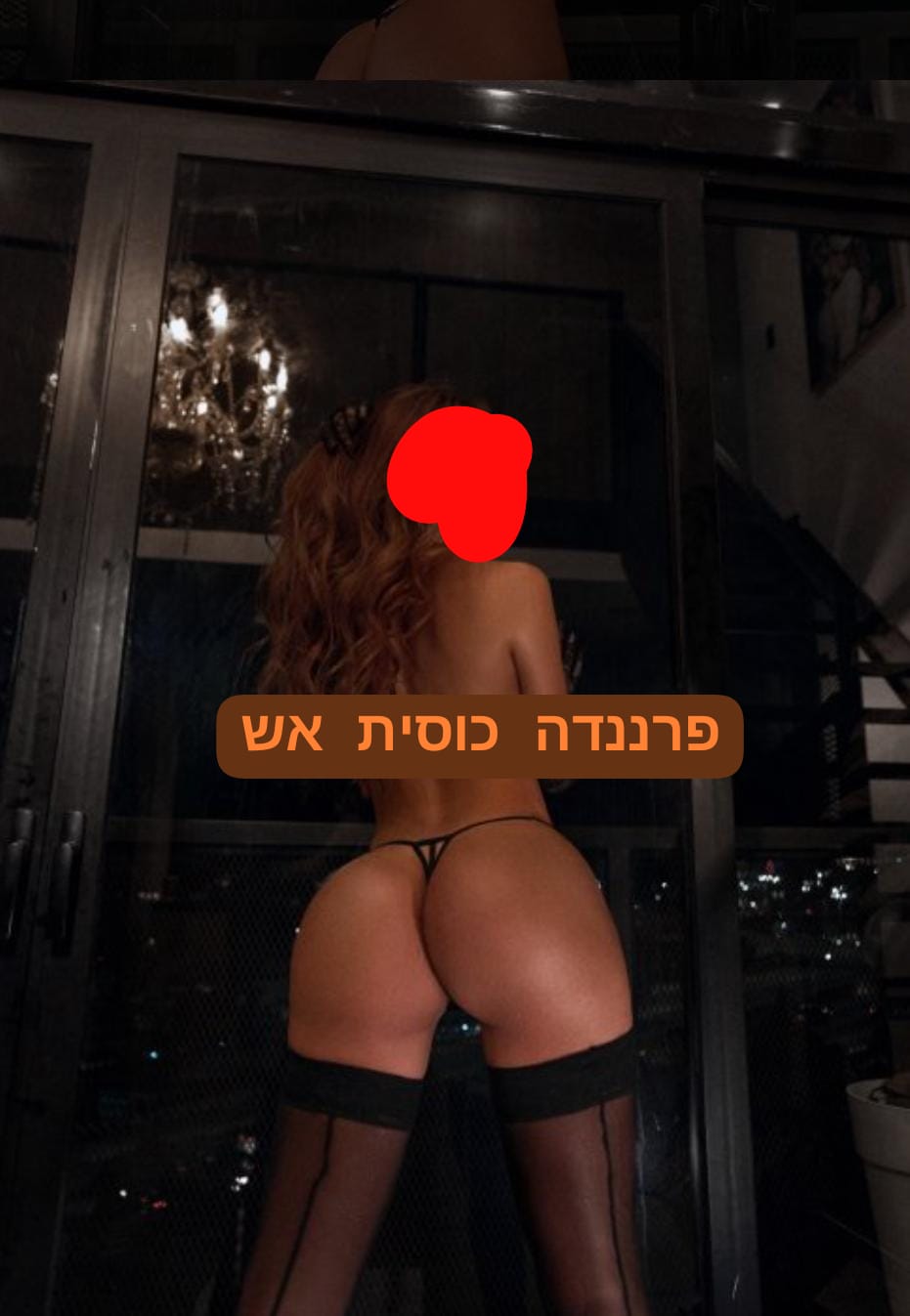 בחורה ברמה גבוהה ביותר בתל אביב
