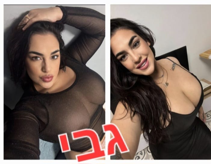 בחורה למסאג משחרר – קריות
