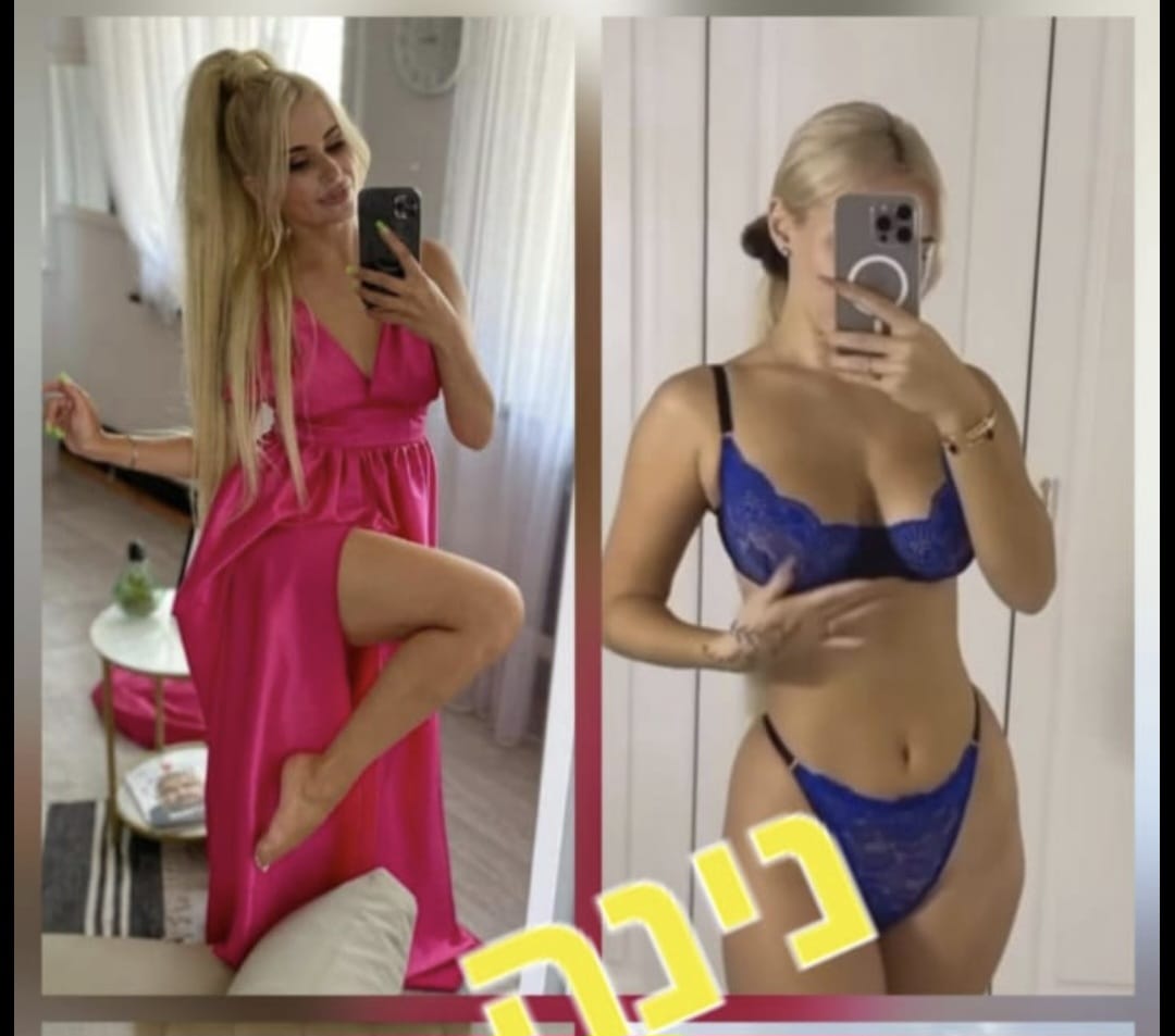 בחורה למסאג משחרר – קריות