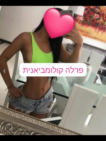 בחורה לעיסוי משחרר – תל אביב