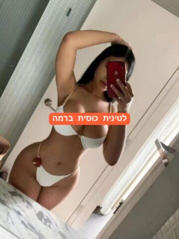 בחורה נדירה – בתל אביב