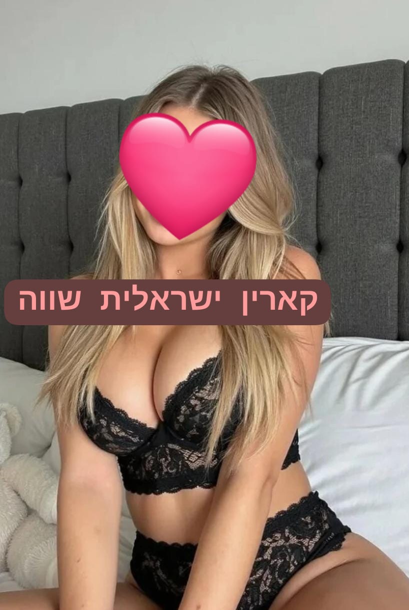 בתל אביב -אישה פרטית