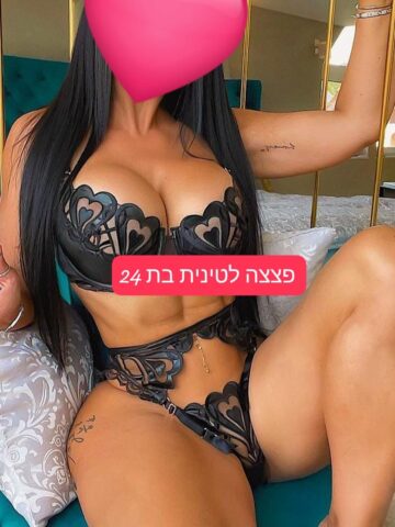 דנה מתוקה בת 20 קטנטונת