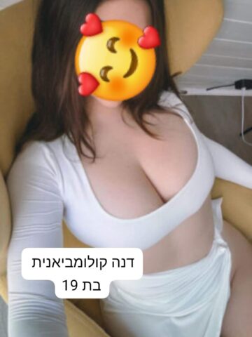 דנה קולומביאנית בת 19 מתוקה ונעימה סקסית מארחת פרטית