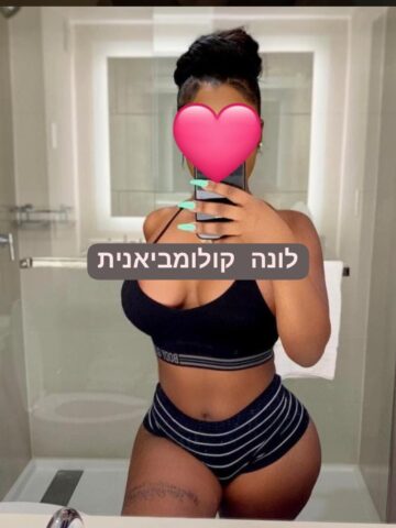 לונה קולומביאנית בת 20 מארחת בתל אביב