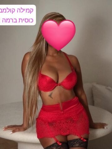 לוסי לטינית בת 23 ברמת גן