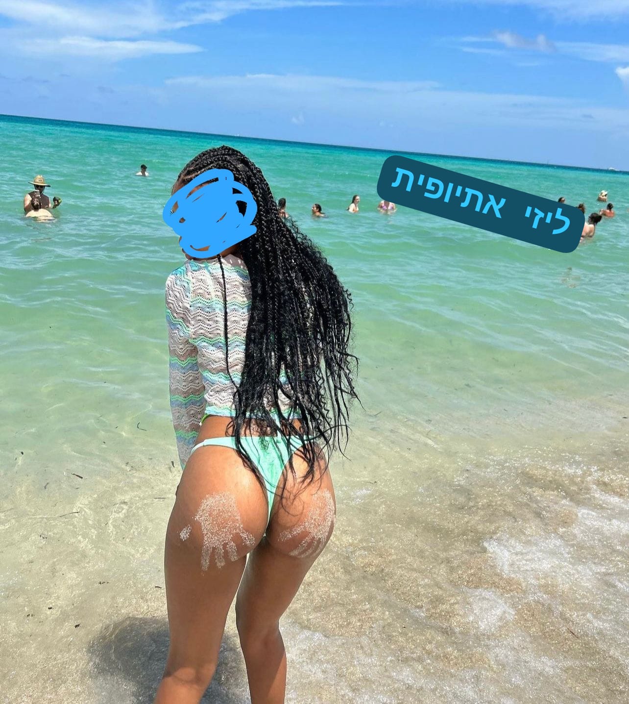 ליזי אתיופית בת 20 חדשה בתל אביב ליברלית מאוד