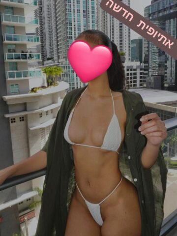 ליזי אתיופית בת 20 חדשה בתל אביב ליברלית מאוד