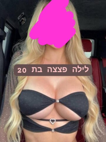 לילה ערביה בת 20 פצצה ליברלית מאוד