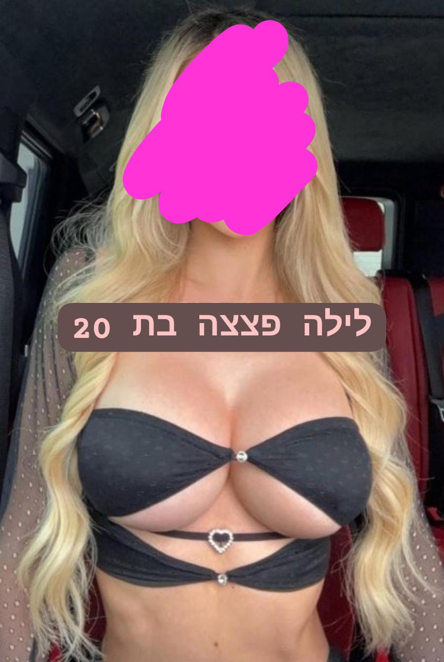 לילה ערביה חדשה בתל אביב בת 19 צעירה סטודנטית מארחת לבד