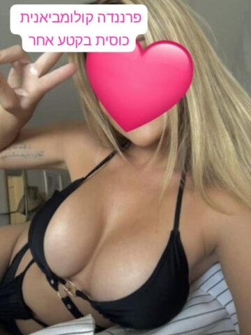 לינה קולומביאנית בת 20