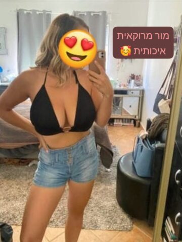 מור מרוקאית פצצה ליברלית מאוד מפנקת כמו חברה בתל תל אביב