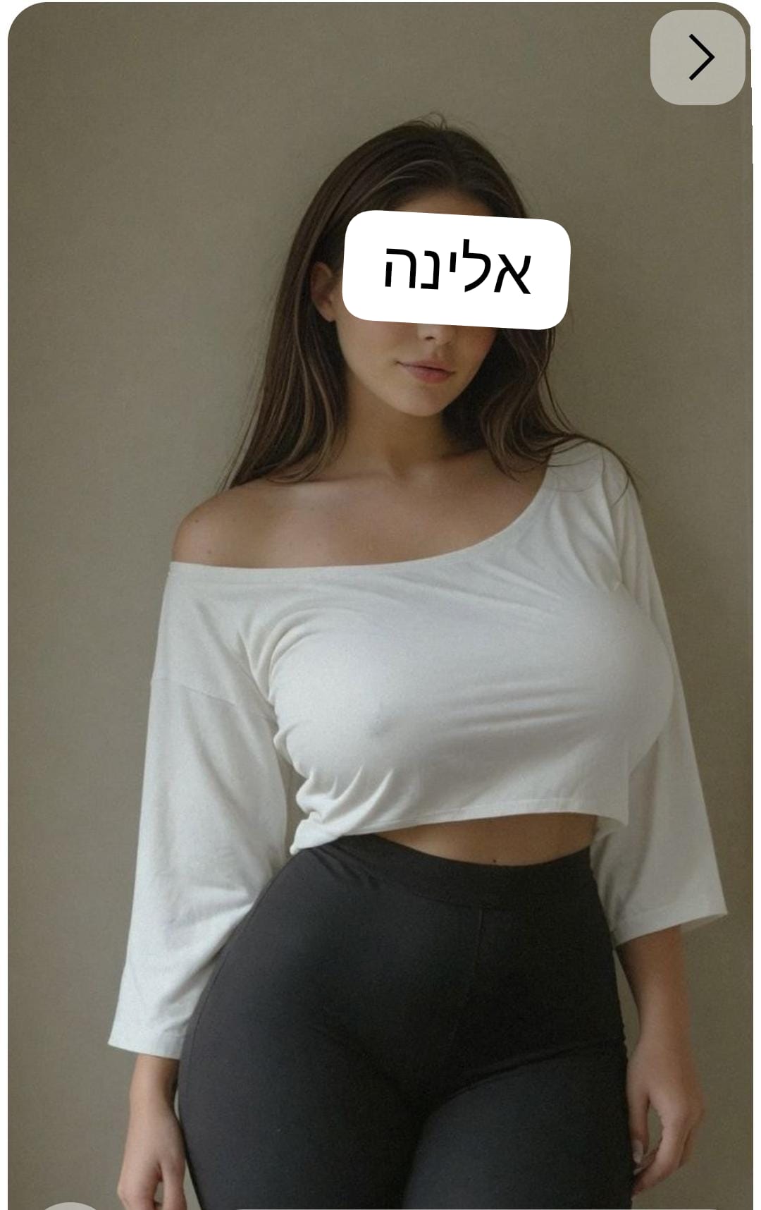 מטפלת לעיסוי מפנק – בנתניה