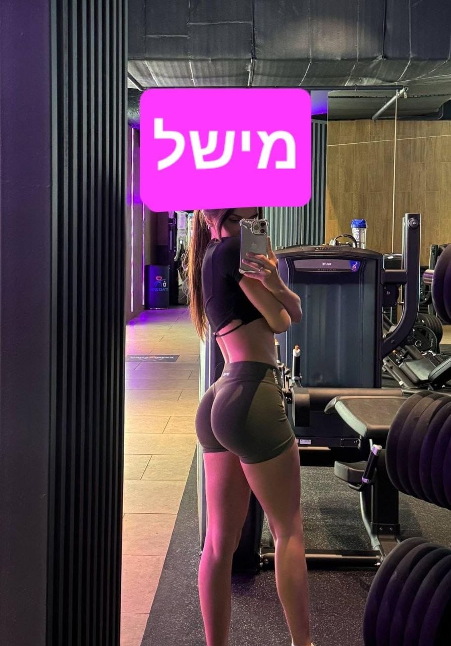 מטפלת לעיסוי מפנק – בנתניה