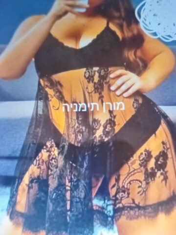 מטפלת מיוחדת במינה בקריות! מסאג' מרשים