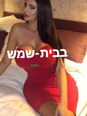 מטפלת פרטית בירושלים! מסאג' אינטימי