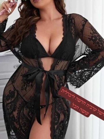 מישל ערביה חדשה בנתניה בדירה דסקרטית פרטית מארחת לבד