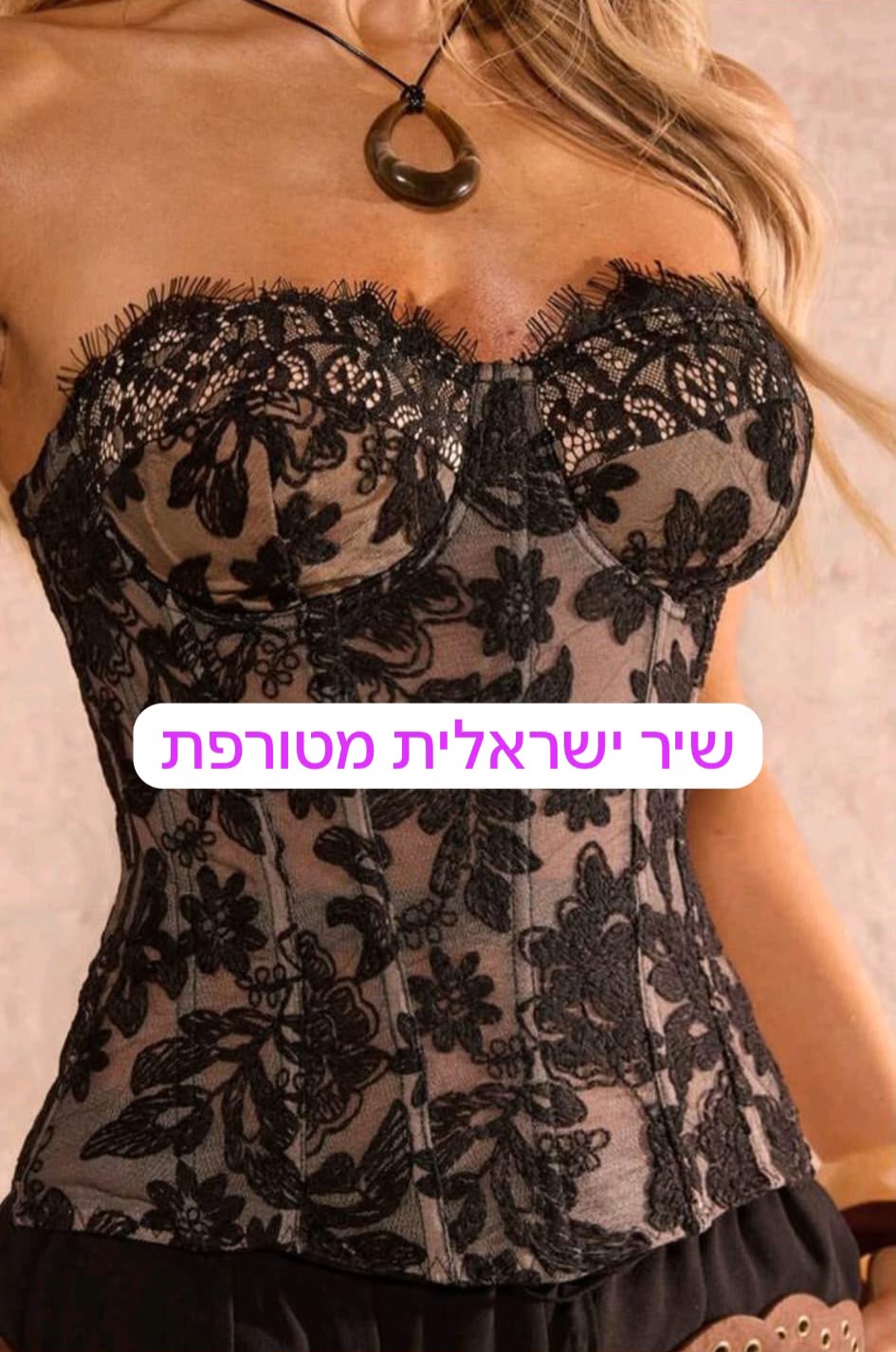 מסאזיסטית מיוחדת במינה ברמת גן
