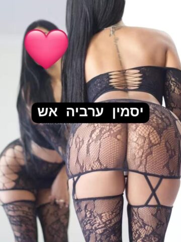 ענבל כוסית לטינית עם גוף מטורף מארחת בתל אביב
