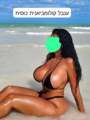 ענבר לטינית הכי שווה בחולון בת 25 ליברלית זורמת