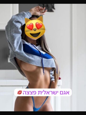 ערביה בחולון