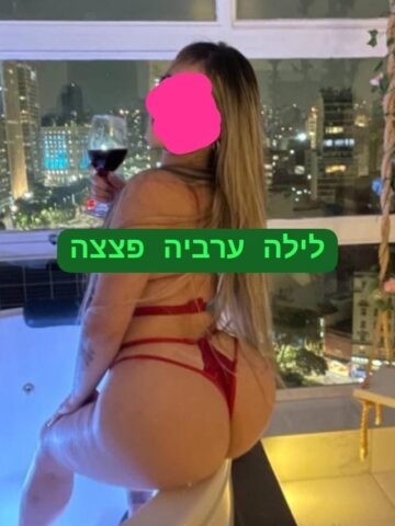 קארין ישראלית חדשה בתל אביב בת 23 פצצה ליברלית זורמת כמו חברה