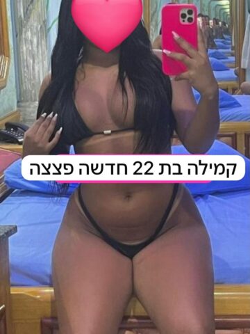 קולומביאנית מטריפה