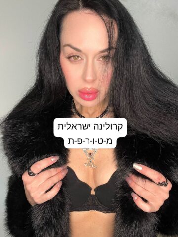 קרולינה רוסיה בת 25 חדשה בתל אביב הגיע רק לכמה ימים