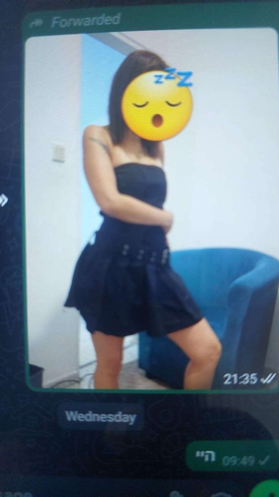 קריות – חטובה בת 24 ערביה ישראלית