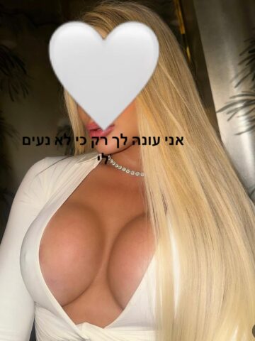 תשנה את הפרסום ישראלית פצצה חדשה הכיע לירושליים